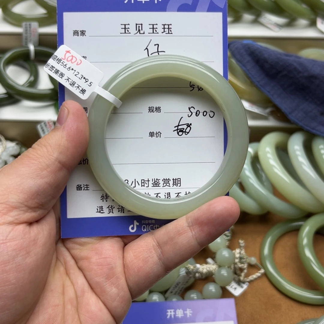 和田玉未镶嵌车挂