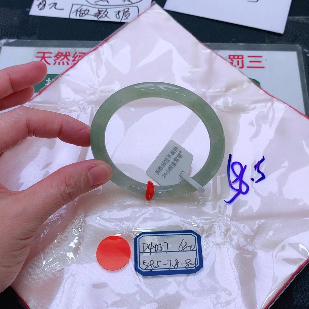 未镶嵌手镯翡翠缅甸翡翠手镯