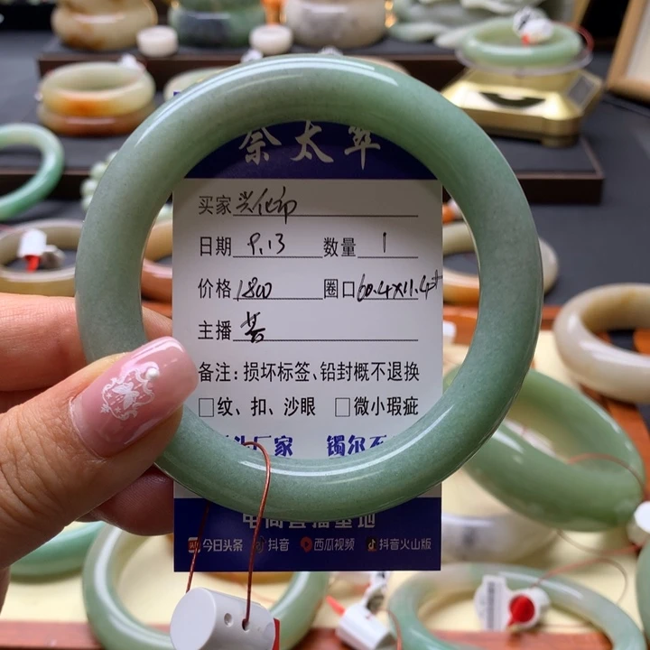 未镶嵌手镯石英质玉兴****园