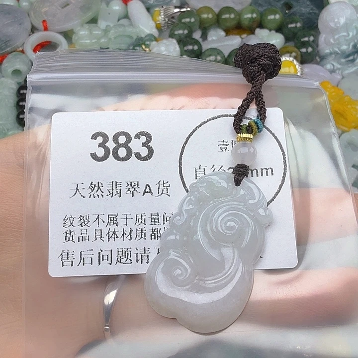 颈饰未镶嵌翡翠hhhhh