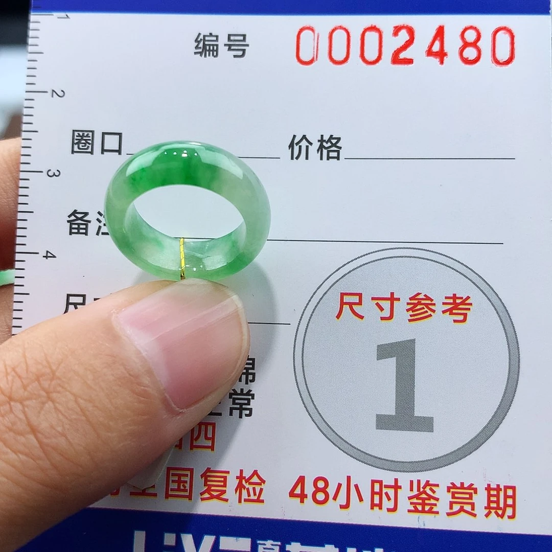 翡翠戒指未镶嵌微***?1号