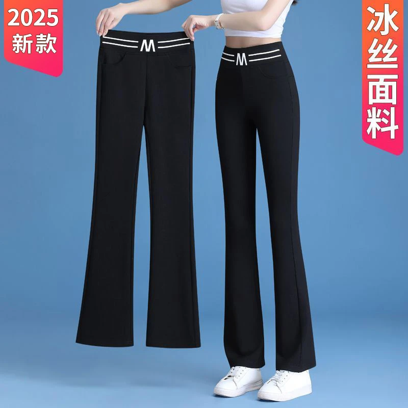 冰丝微喇叭裤女夏季薄款2025新款高腰显瘦垂感马蹄小个子西装裤子