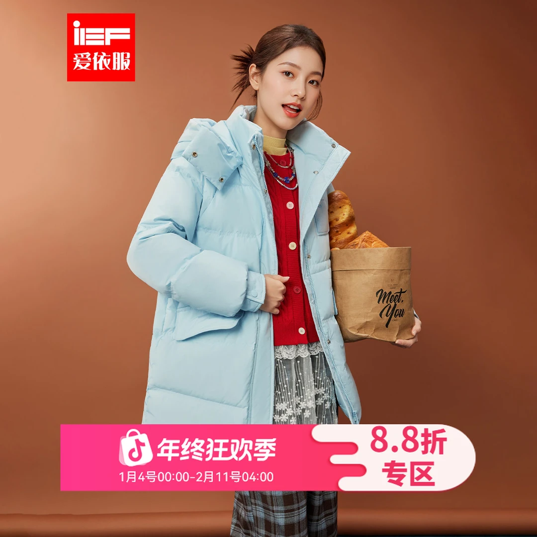 IEF/爱依服2025冬季新款韩版时尚休闲通勤百搭立领保暖羽绒中外套