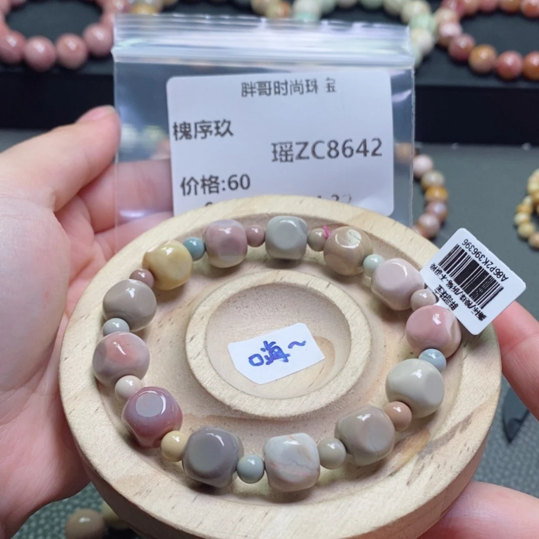 【闪购商品】石英质玉手串未镶嵌槐*玖8642