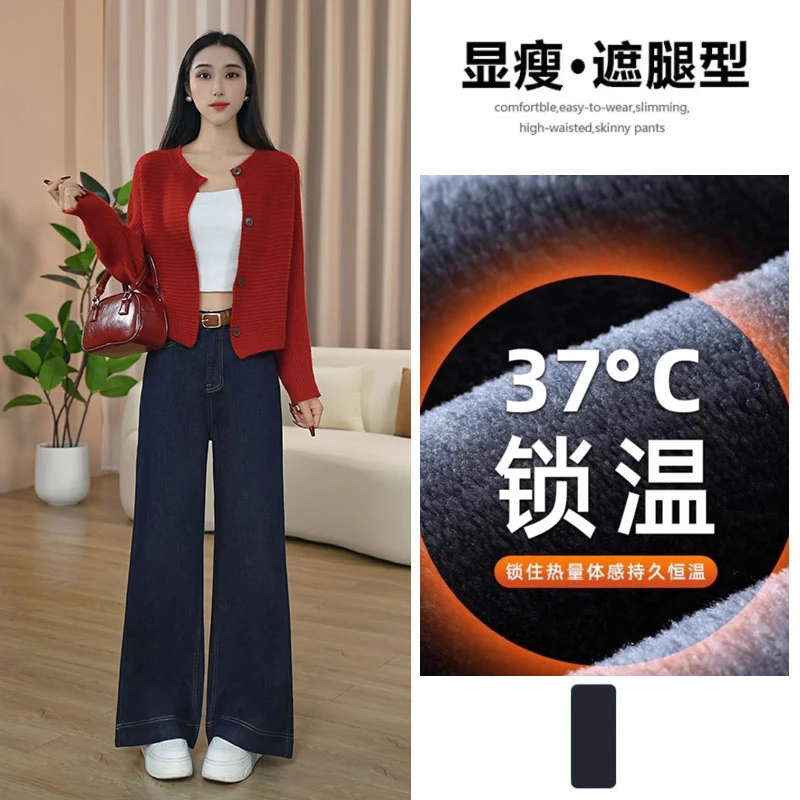 加绒秋冬新款弯刀裤女丹宁蓝阔腿牛仔高腰显瘦设计感休闲宽松