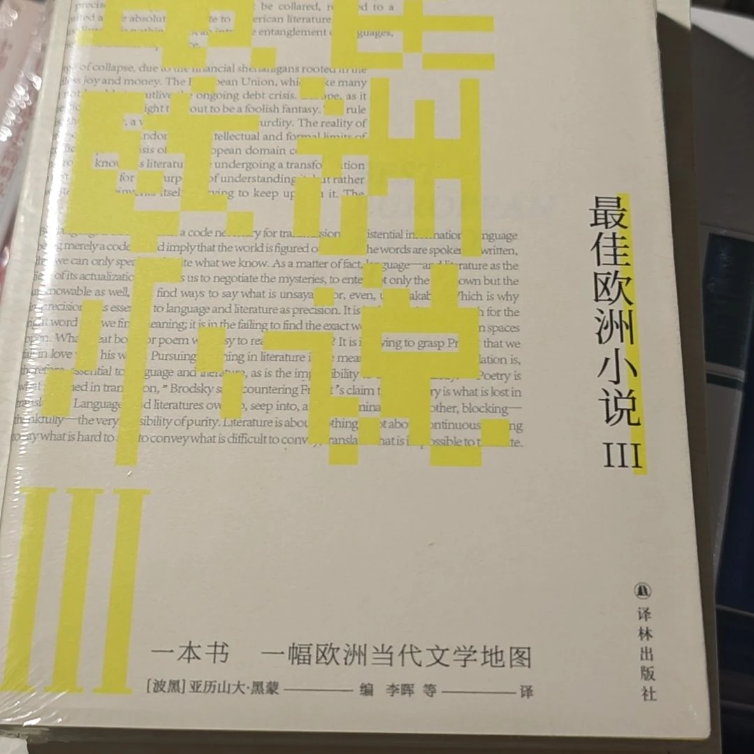 最佳欧洲小说库存书库存书