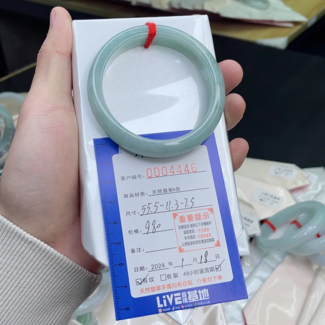 翡翠手镯未镶嵌翡翠手镯