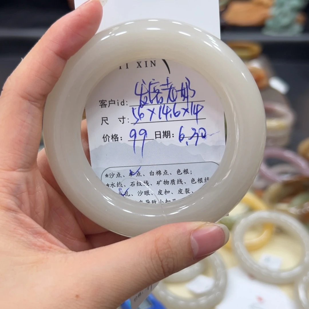 发***奶石英质玉手镯未镶嵌