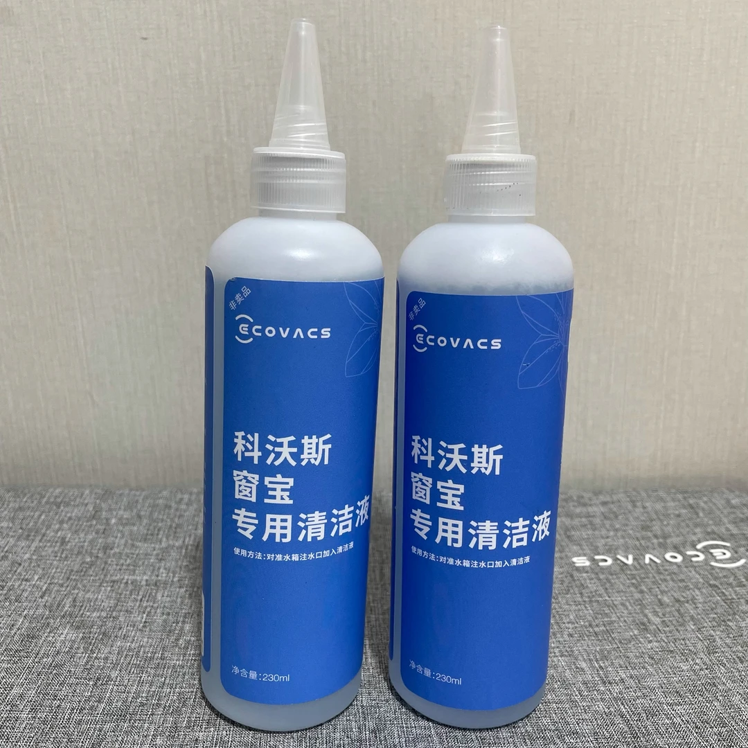 科/沃斯机器人W2PRO原装专用清洁液窗宝清洁液蓝风玲用品230ml