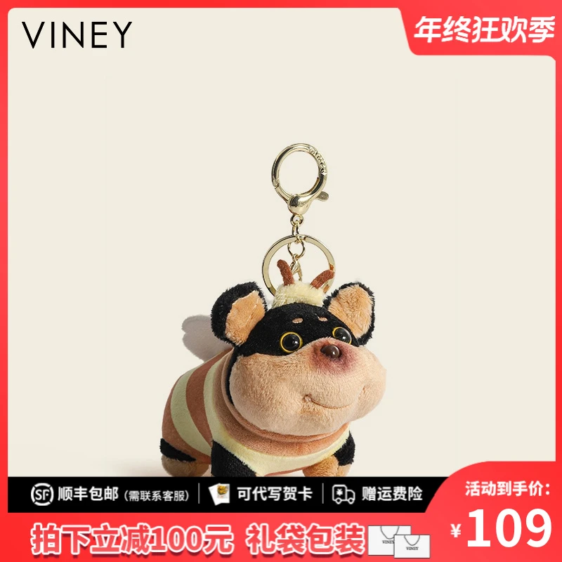 Viney包包挂件2025新款可爱蜜蜂小狗小玩偶钥匙扣挂饰高级感礼物