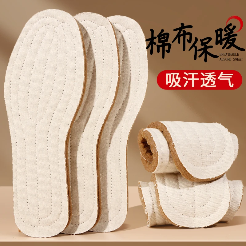 老式羊毛毡保暖鞋垫冬季防寒加厚雪地靴男士棉布透气吸汗棉鞋垫女