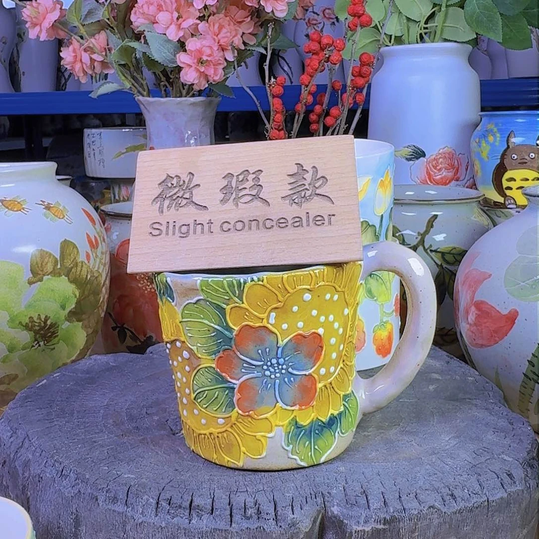 17微瑕法华彩手绘陶瓷水杯