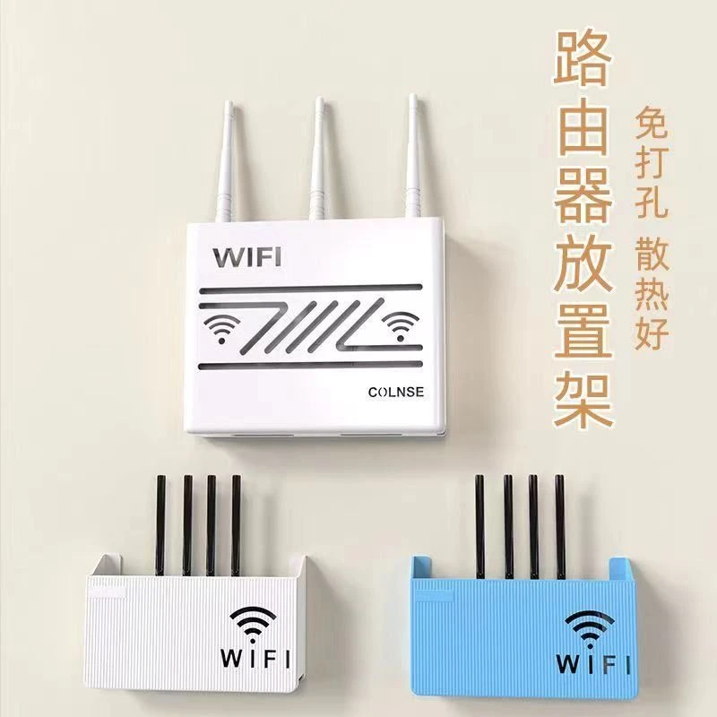免打孔路由器置物架壁挂式无线wifi收纳盒客厅电视机顶盒放置架子
