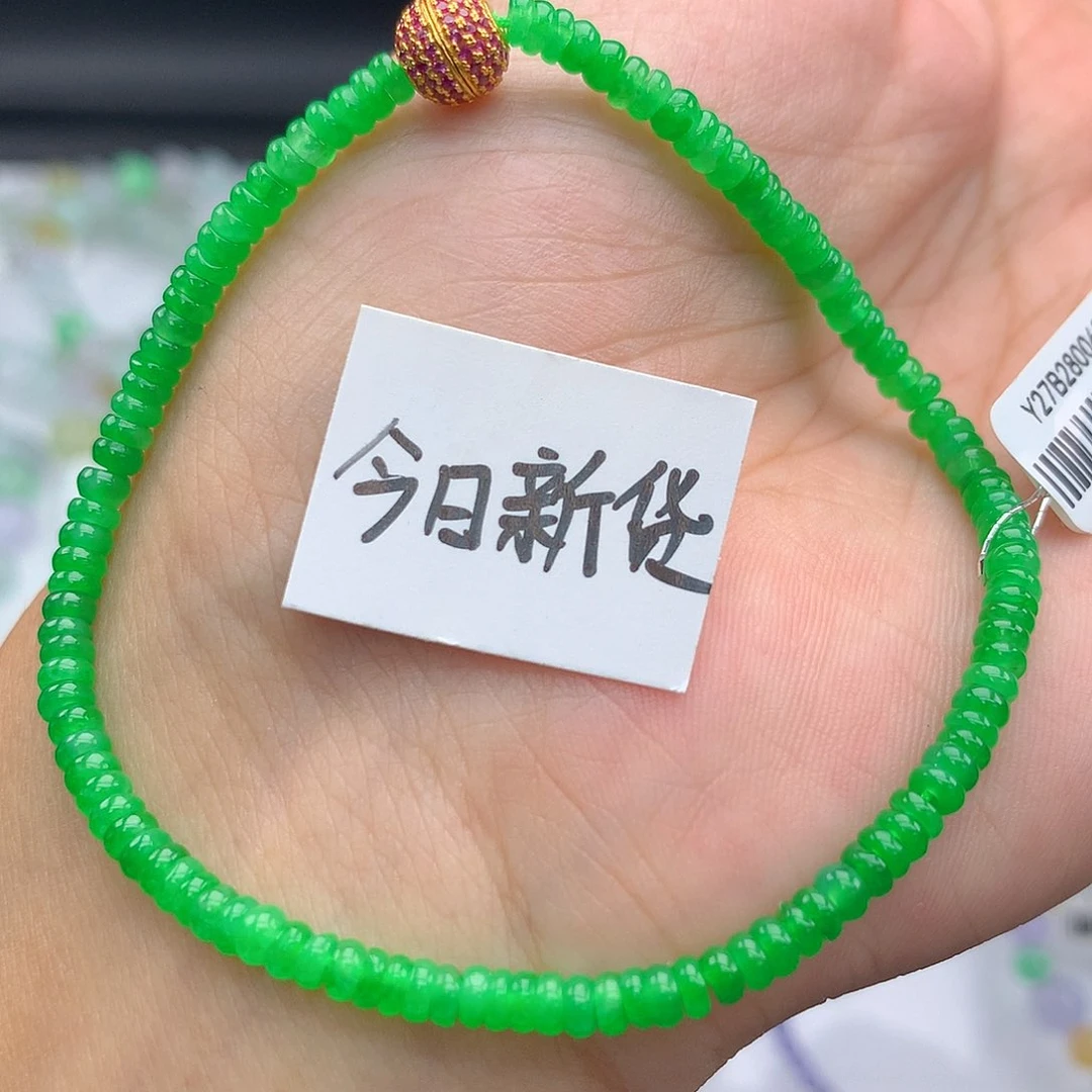 毛衣链未镶嵌翡翠