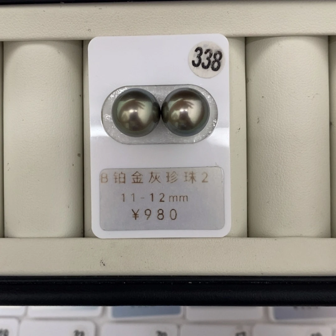 定制海水珍珠未镶嵌裸珠铂金灰对珠11-12mm