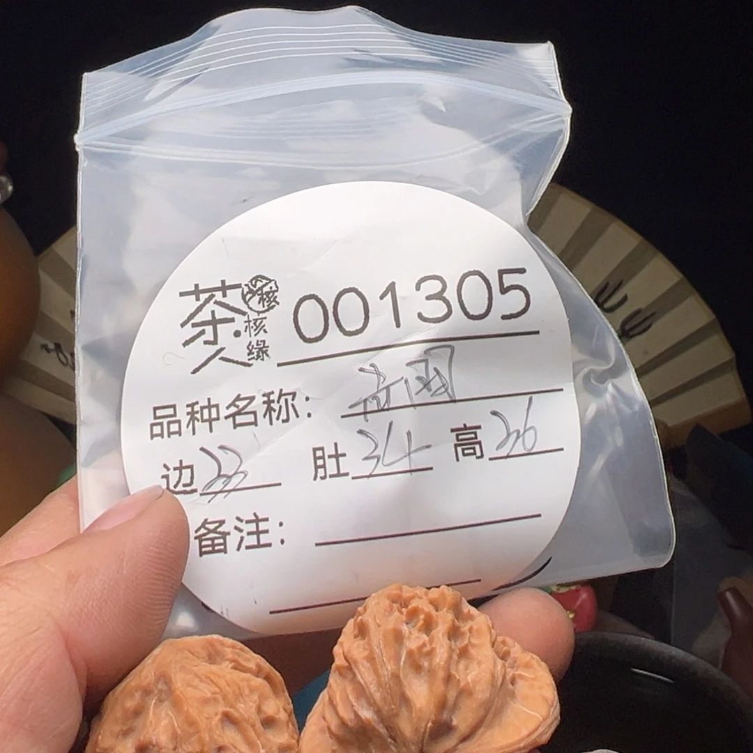 吊坠文玩核桃我们