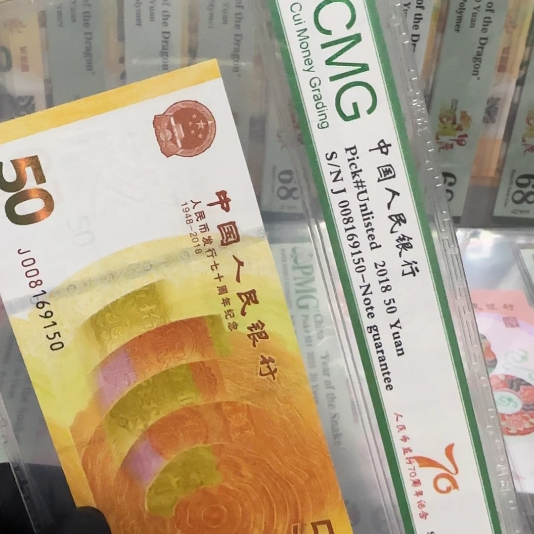 塑料70黄金钞五福龙头金马008169150