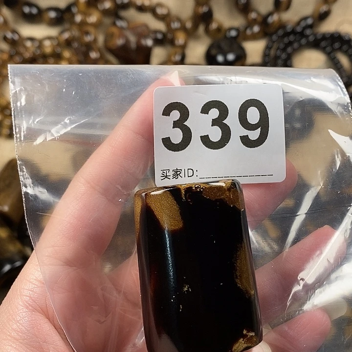 香榧木海小柳，有机宝石，血柳