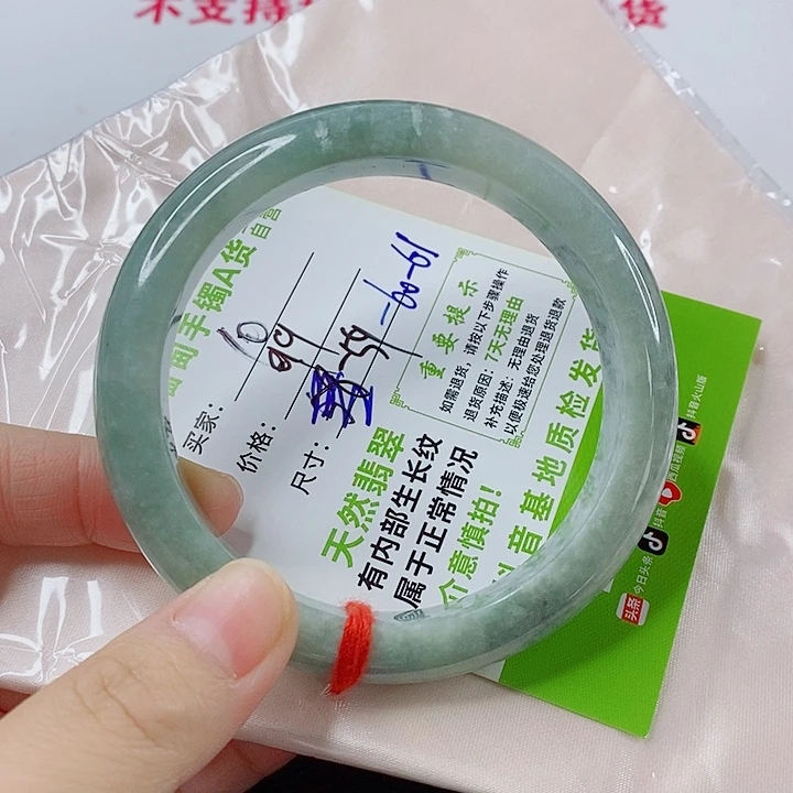 未镶嵌手镯翡翠翡翠
