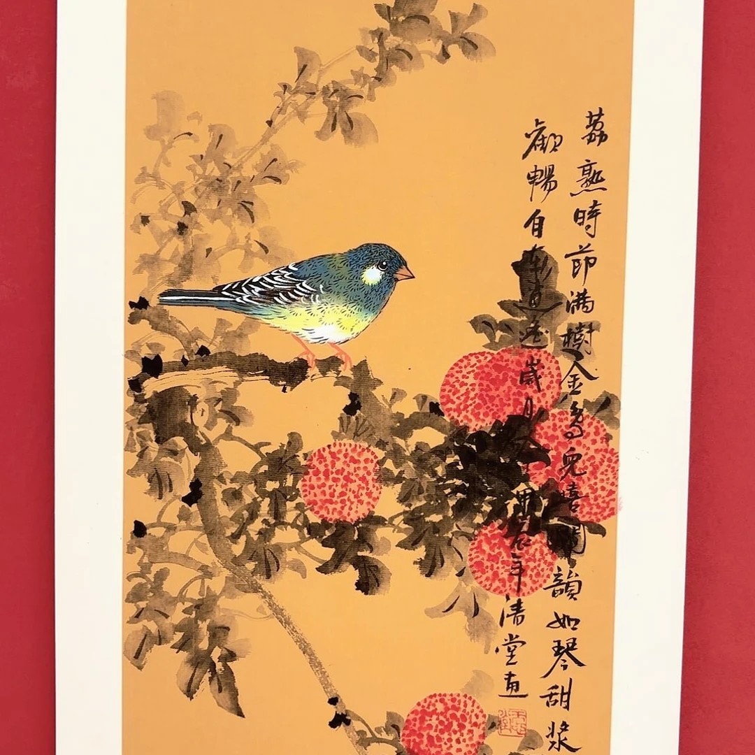横款精品书画作品