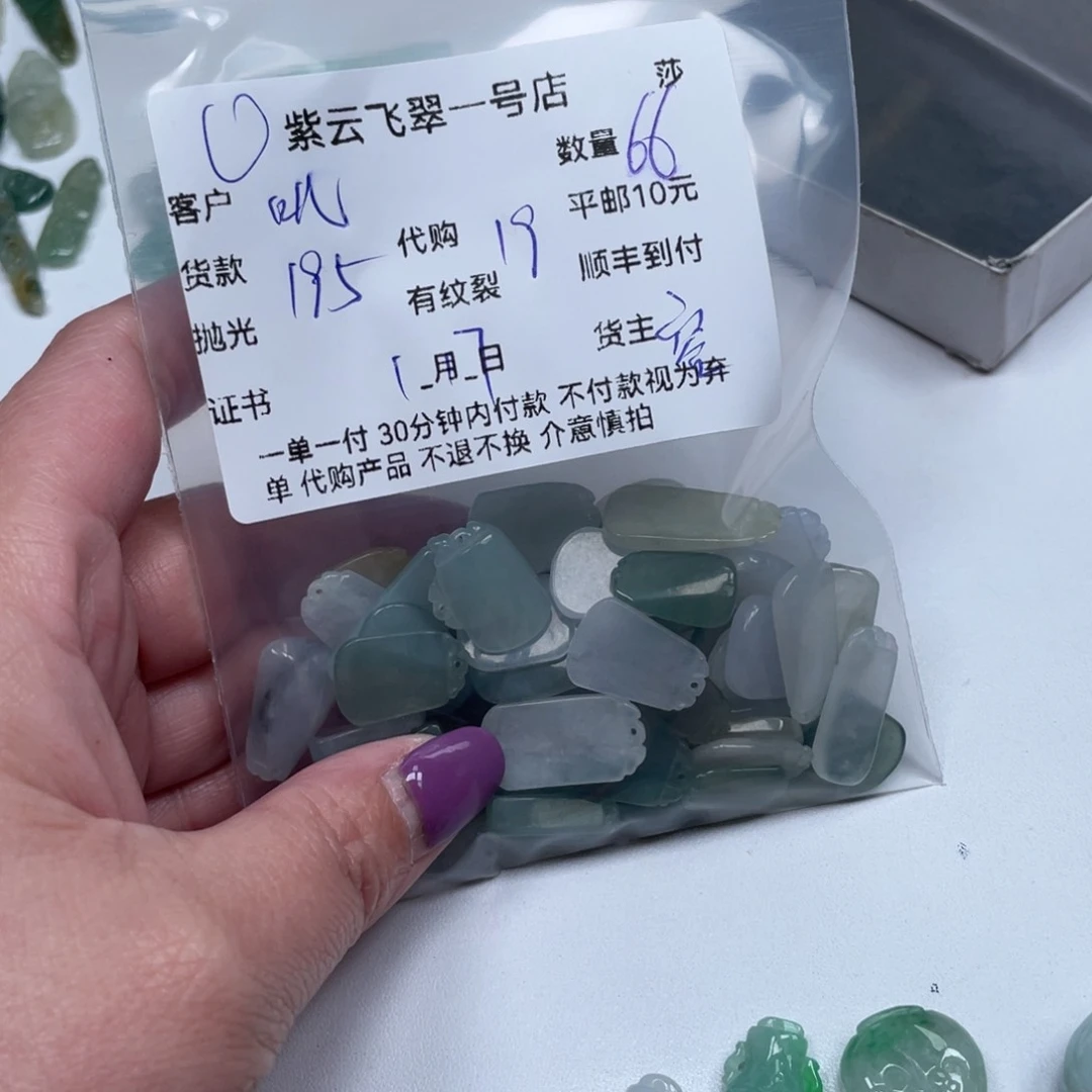 翡翠颈饰未镶嵌叽**咋天然翡翠