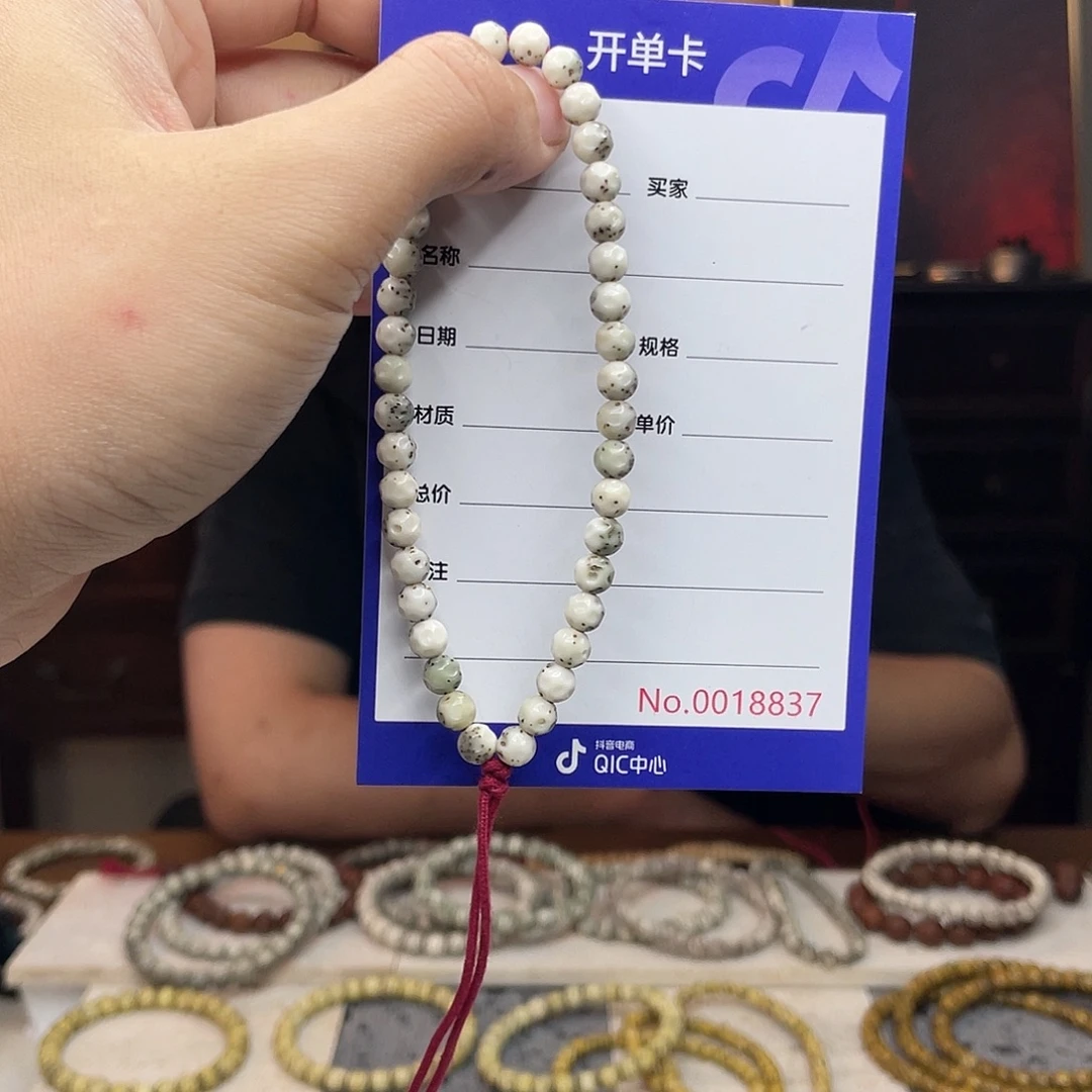 吊坠星月菩提星月菩提