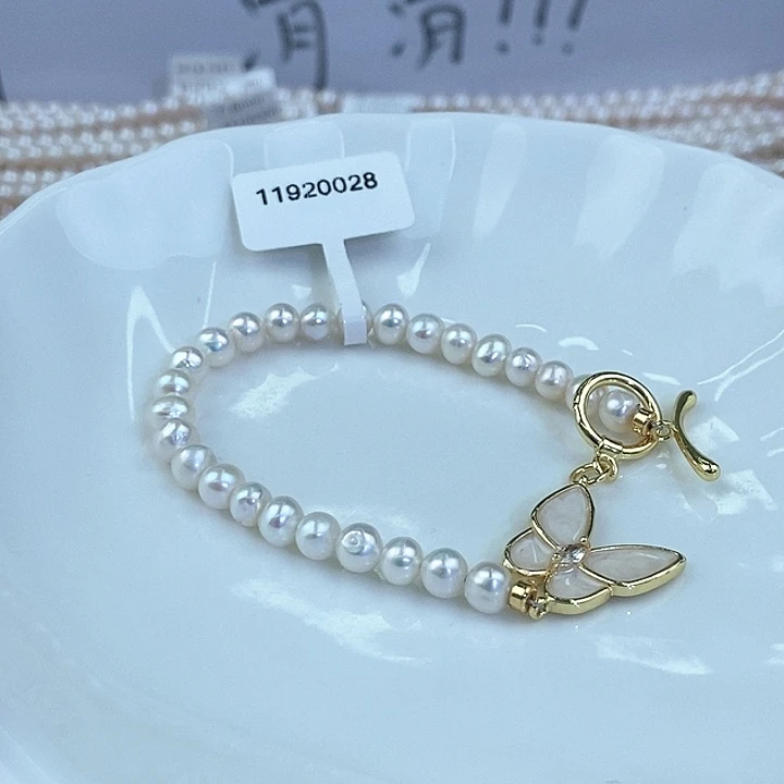 淡水珍珠颈饰未镶嵌