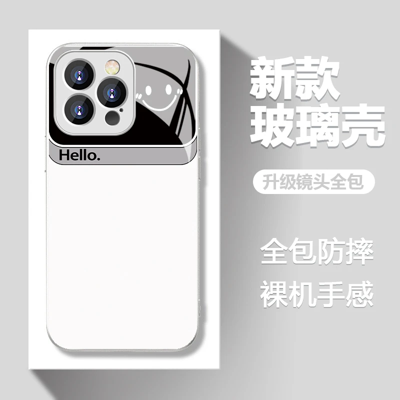 适用于【苹果】16ProMax简约hello笑脸创意流行男女新款玻璃壳