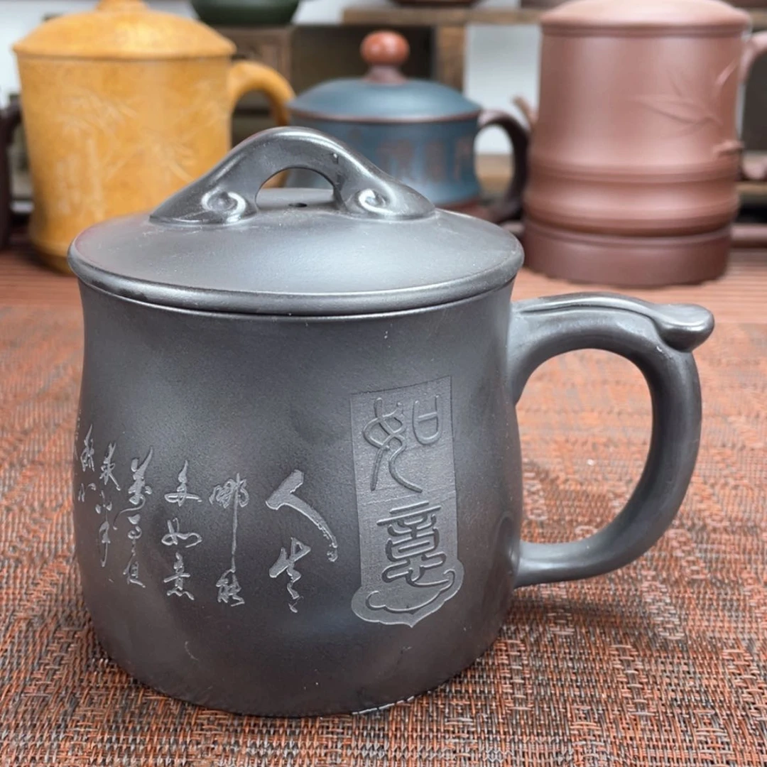 【闪购商品】紫砂茶杯宜兴原矿紫砂盖杯微瑕