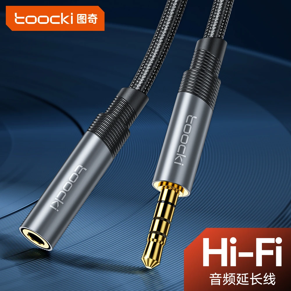 Toocki图奇转换线3.5mm公对母3节4节AUX音频线车载有线耳机转化线