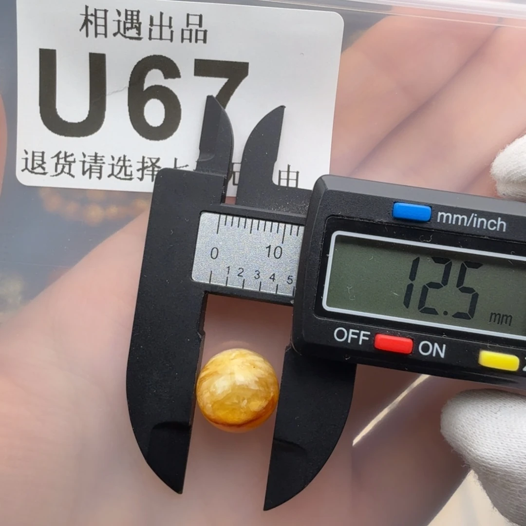 裸石琥珀未镶嵌琥珀蜜蜡
