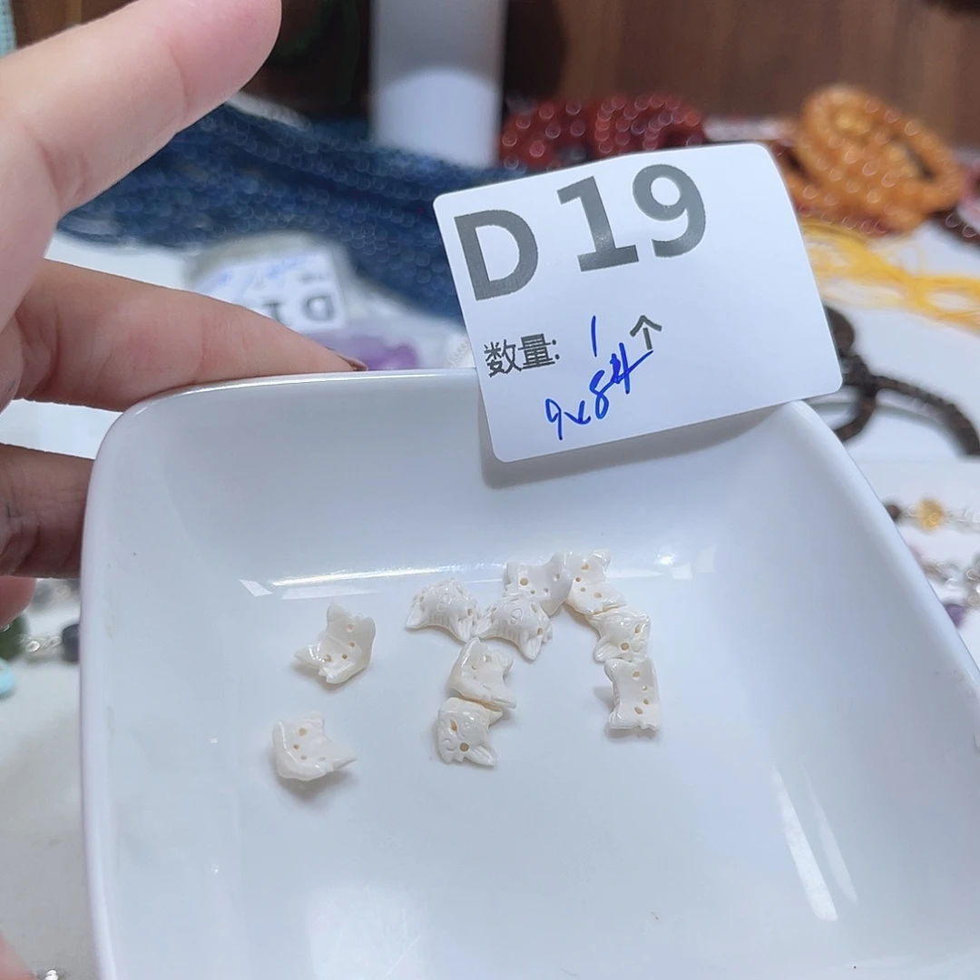 未镶嵌珠宝半成品水晶D19。