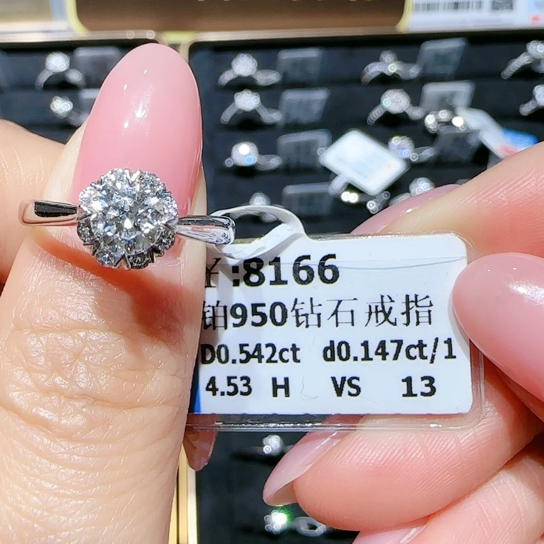 铂Pt950镶嵌戒指/指环钻石Z****?