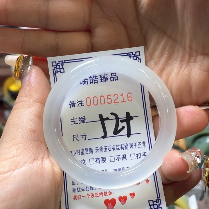 蛇纹石玉未镶嵌手镯哎**喂