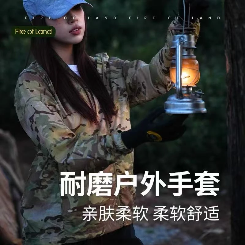 登山手套户外露营手套触屏透气防滑耐磨防护训练保护多网红露营灯