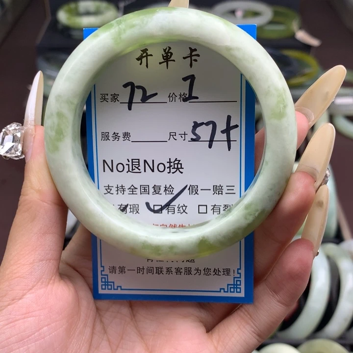 蛇纹石玉未镶嵌手镯