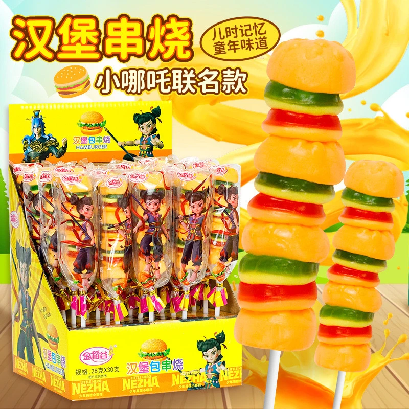 联名款汉堡糖果串烧软糖幼儿园学校休闲零食果汁水果味棒棒糖