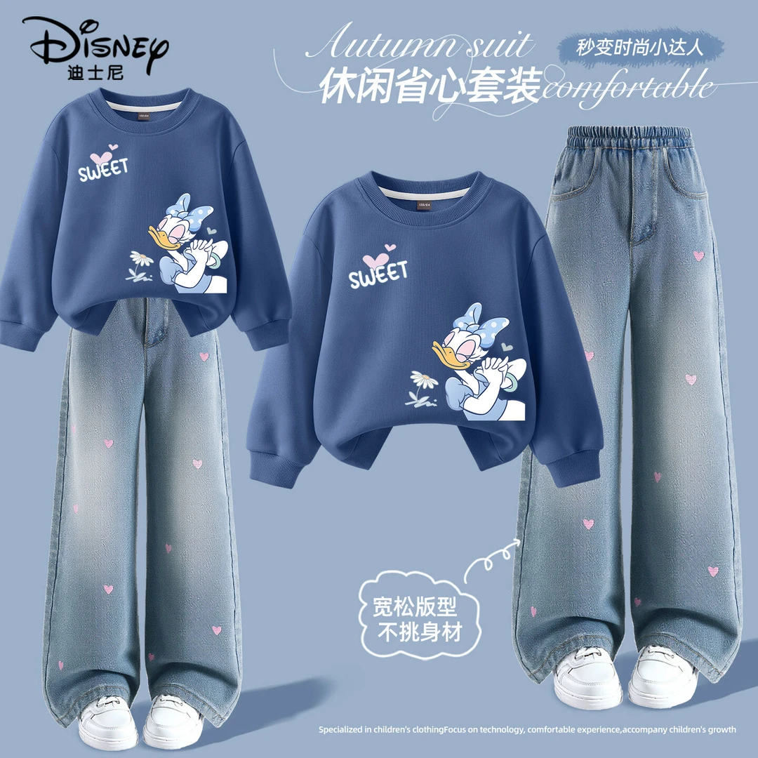 迪士尼女童运动服套装2025新款卫衣中大童牛仔裤儿童秋装两件套女