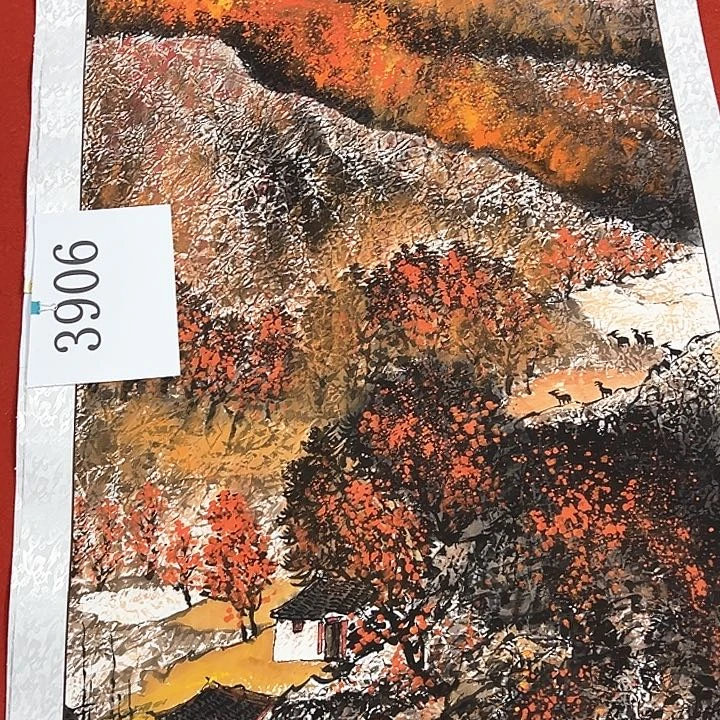 国画新气象新生活好棒