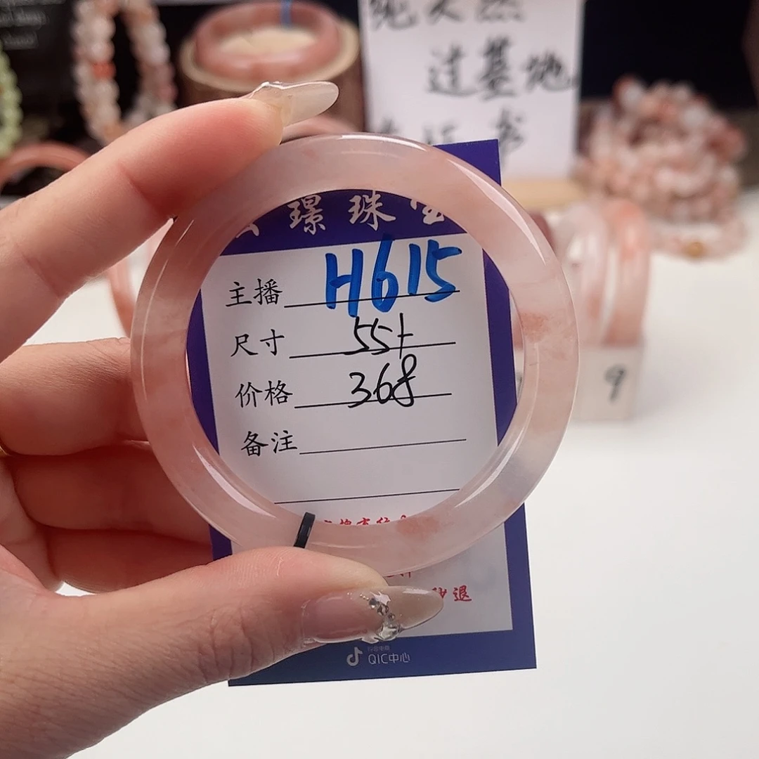 石英质玉未镶嵌手镯暖*