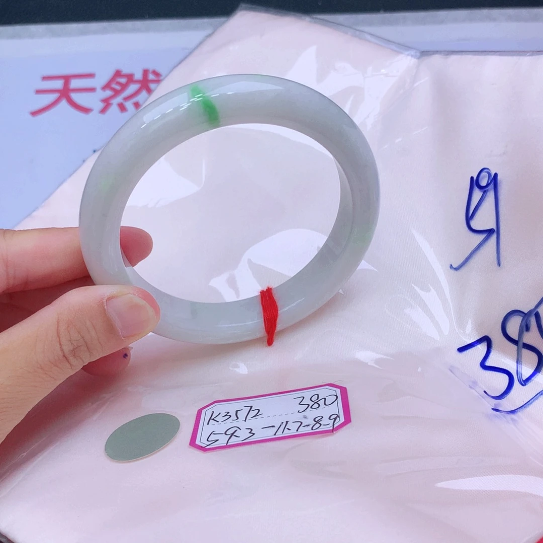 未镶嵌手镯翡翠翡翠