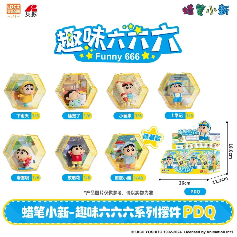 蜡笔小新-变成动物啦+趣味六系列摆件礼盒（6个/盒）2款