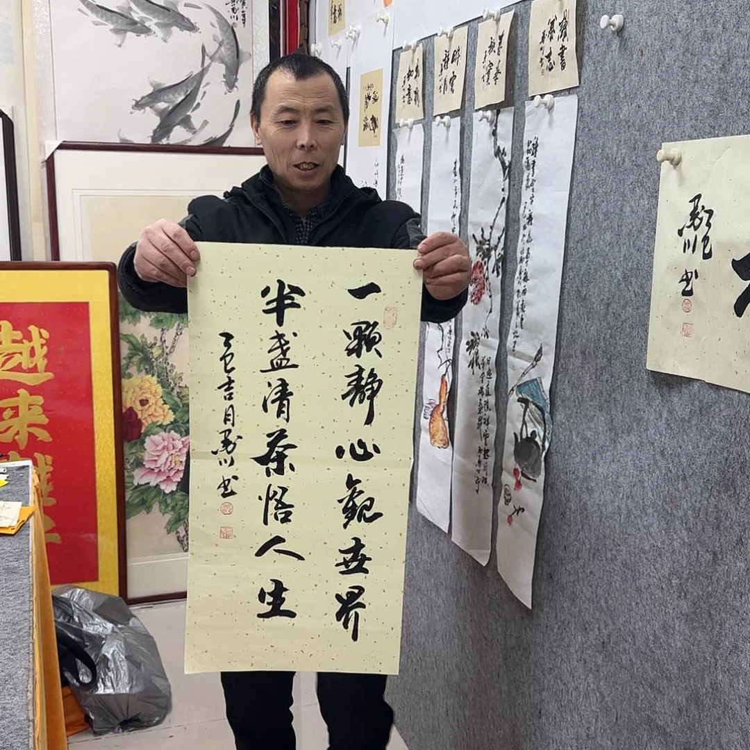 书法墨川书法作品