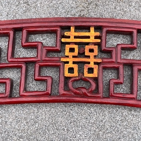 香榧木上*月一个人68元包邮