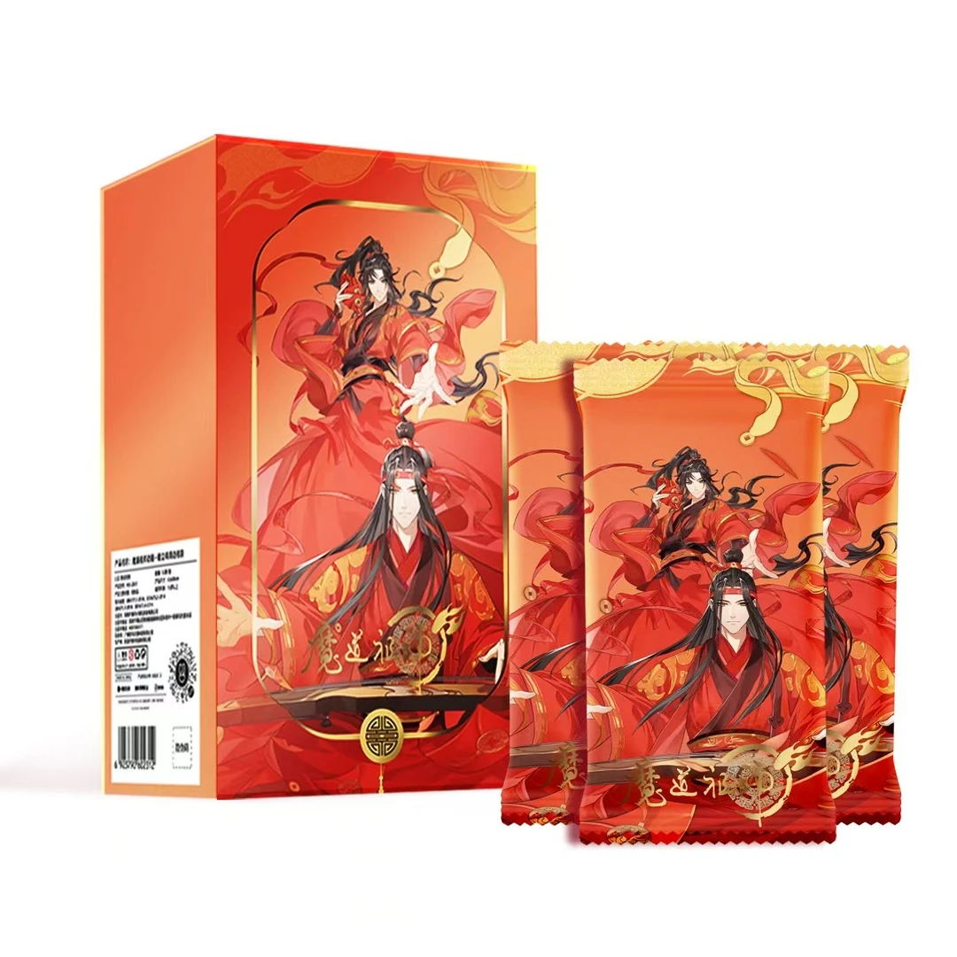 【玩法/平拆】草场地《魔道祖师》动画正版卡片盲盒/默认代拆