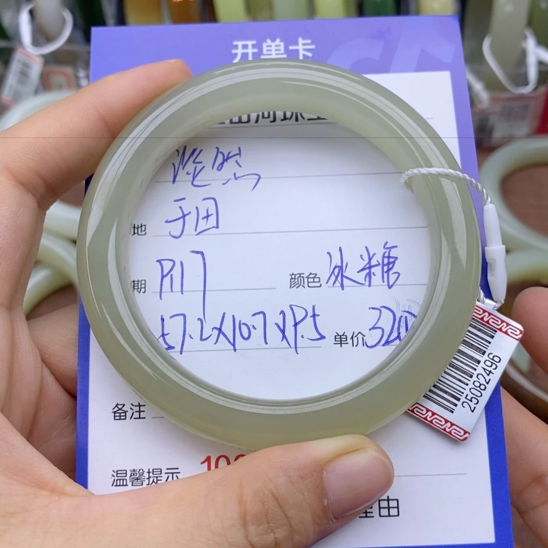 未镶嵌手镯和田玉ℒ****