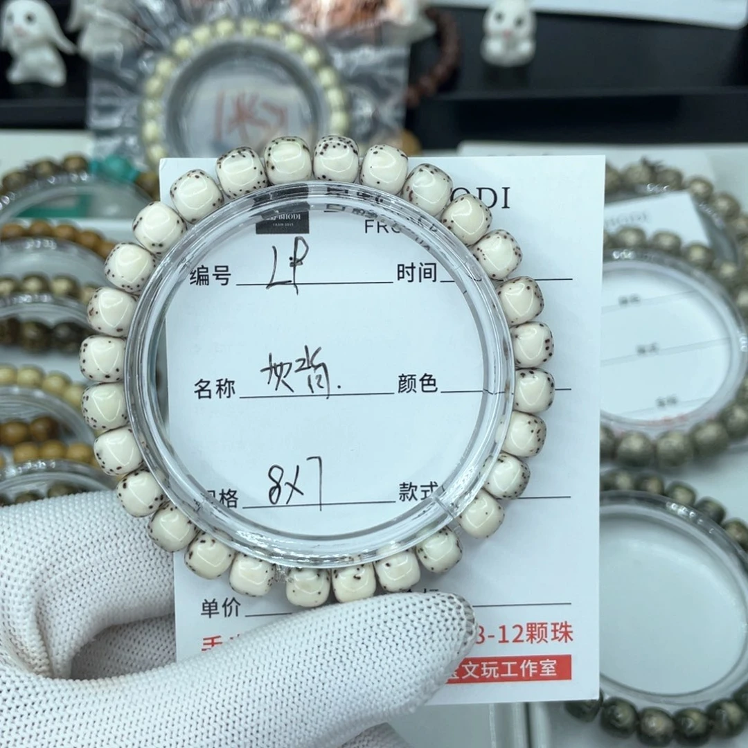 星月菩提手串L灰背