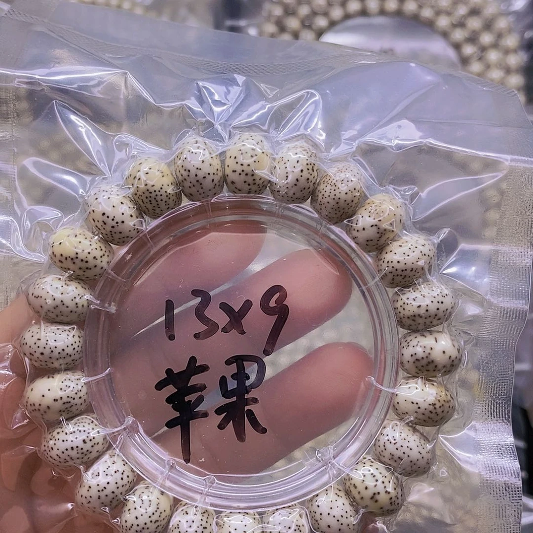 【闪购商品】星月菩提手串A**x原白