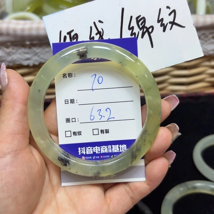 未镶嵌岫玉手镯天然