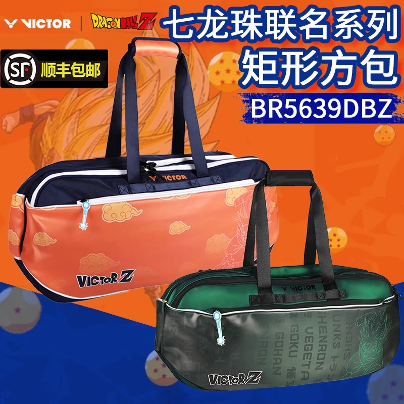 VICTOR/威克多胜利羽毛球包七龙珠联名系列大容量矩形包BR5639DBZ